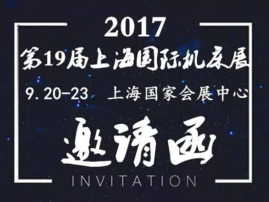 �㽭Lewin���������μ��Ϻ����ʻ���չ