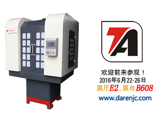 6��22��~26�գ����˶����괲�������μӱ���CIMES2016���ʻ���չ