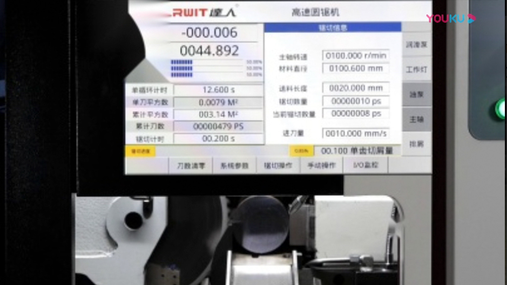 HGY-P260����Բ���