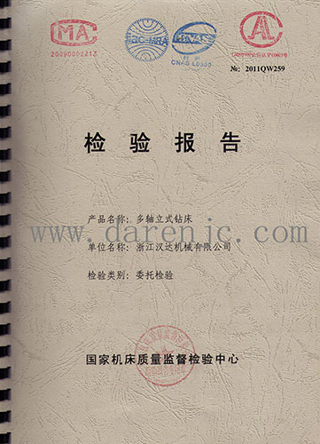 ��ʽ�����괲���鱨��