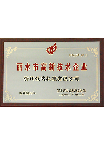 ��ˮ�и��¼�����ҵ