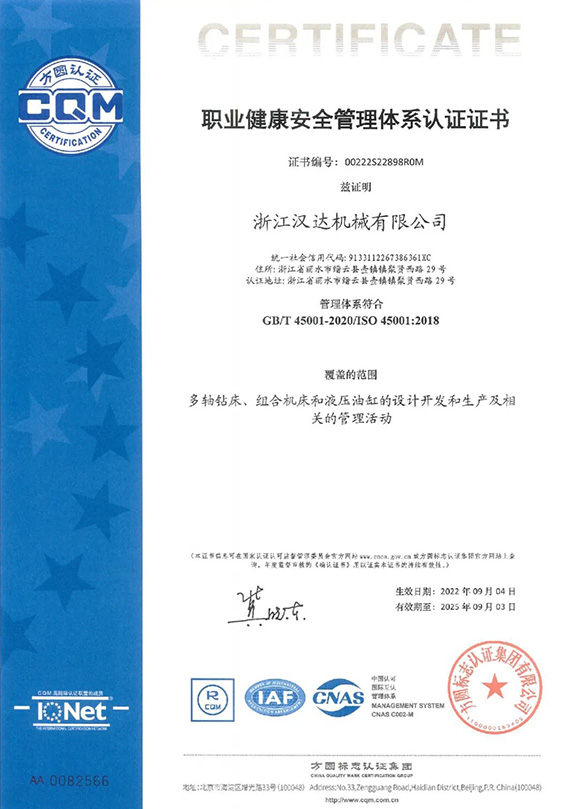 ְҵ������ȫ������ϵ��֤