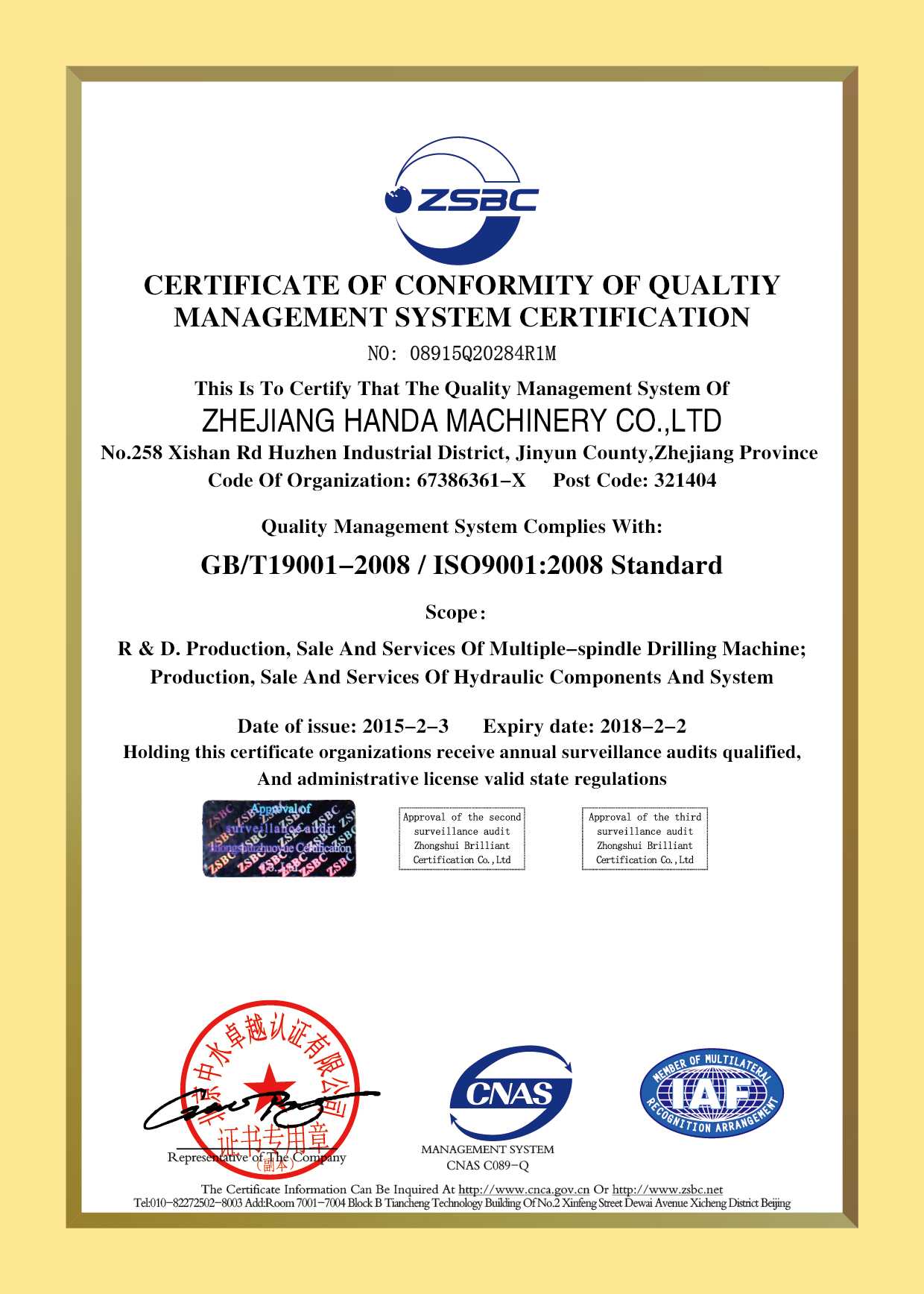 ����������ϵ��֤֤��-Ӣ��