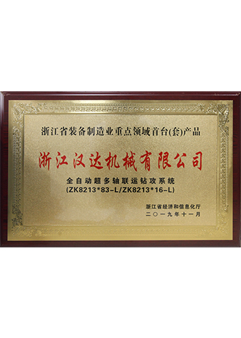 ȫ�Զ������������깥ϵͳ