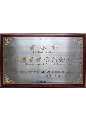 ��ˮ�����ù���ʾ����ҵ