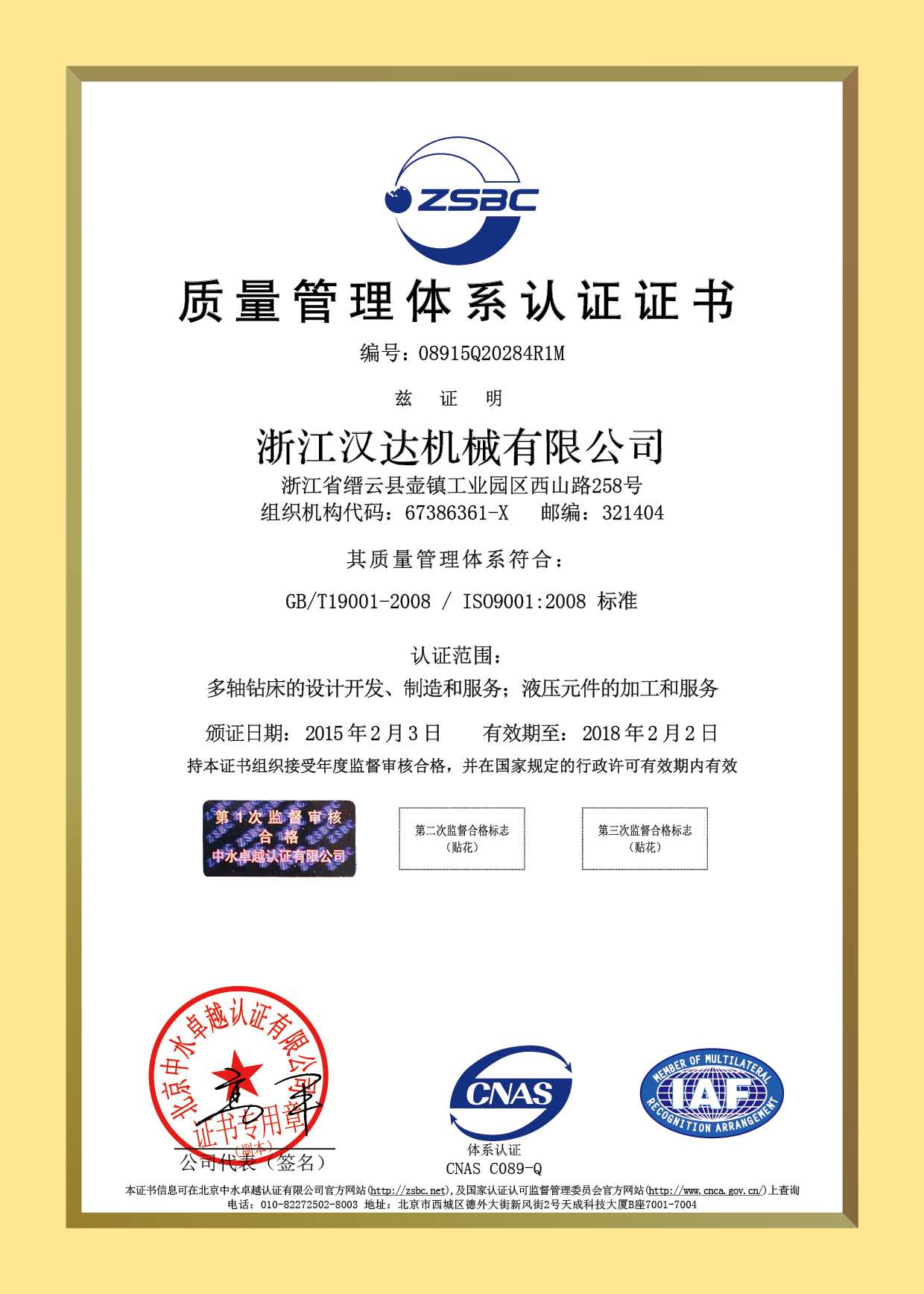 ����������ϵ��֤