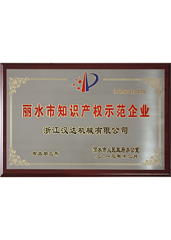 ��ˮ��֪ʶ��Ȩʾ����ҵ