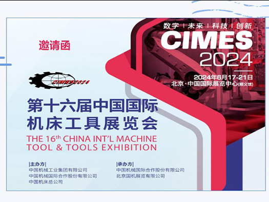 6��17-21�գ�������������չ��W2-A039 �����˻������������٣�