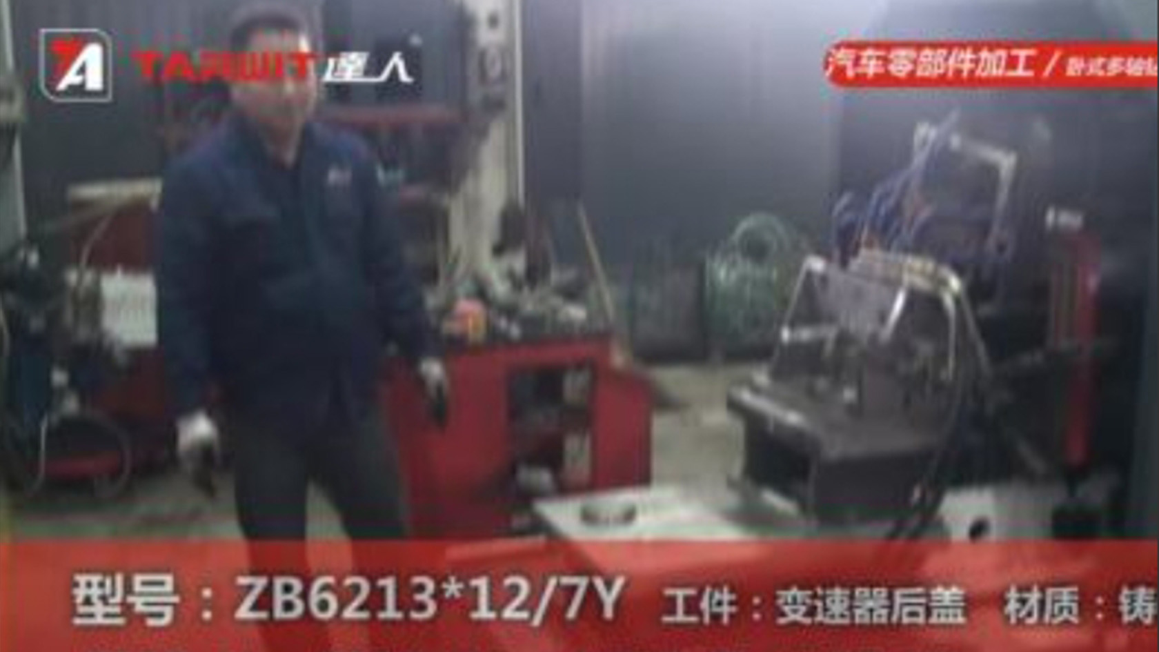 ZB6213*12/7Y ����������������