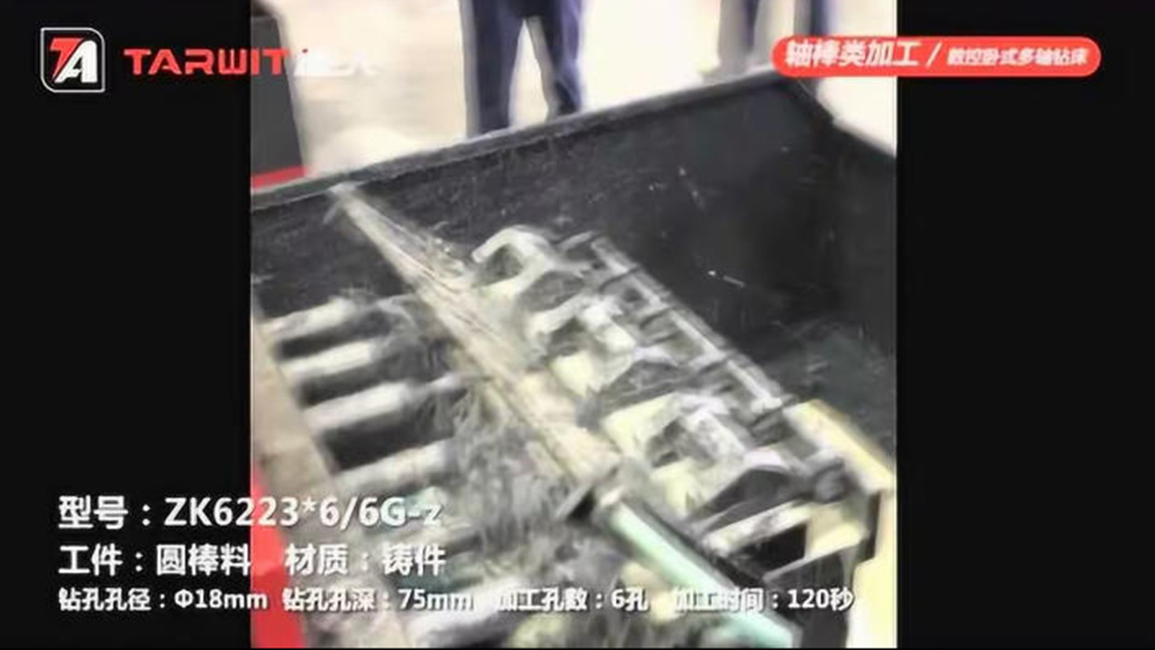 ZK6223x6/6Gһ�ֻ���Բ����