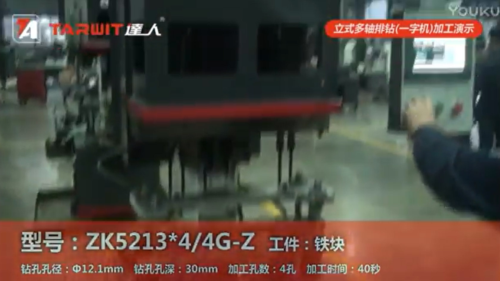 ZK5213*4/4G-Z ������